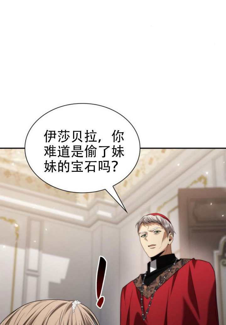 第176话 第59页