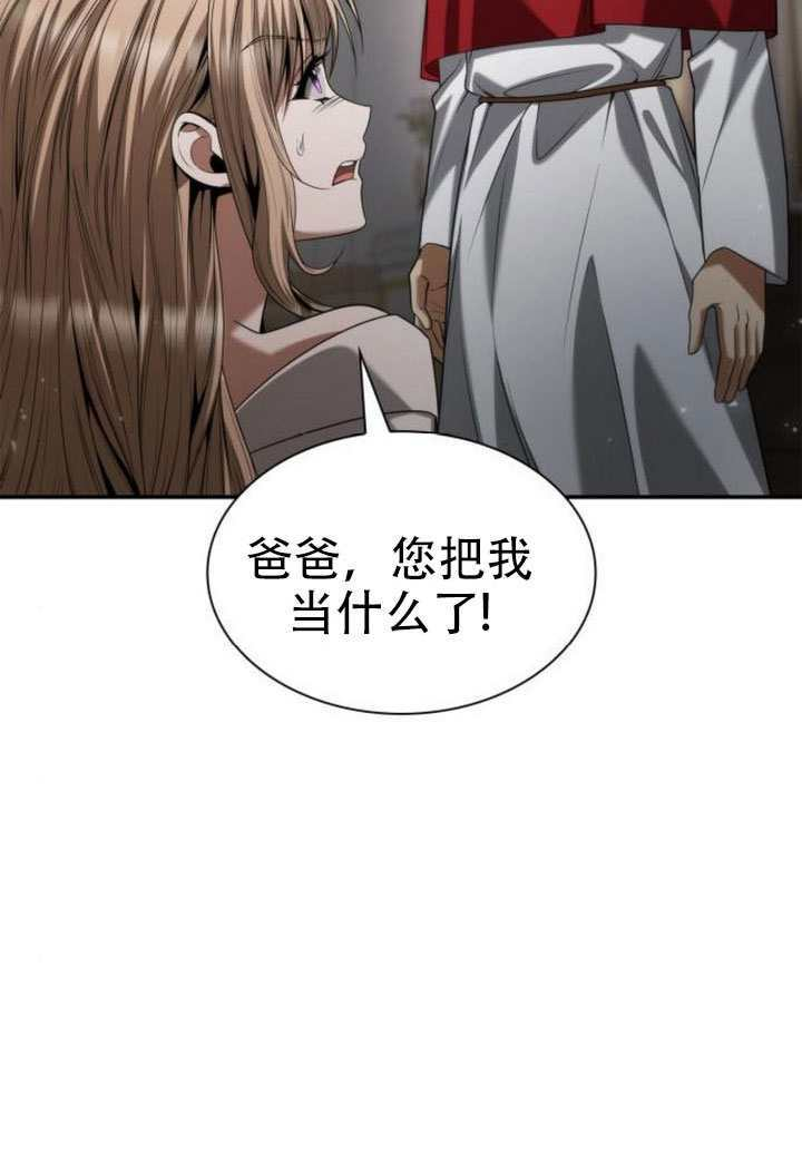 第176话 第60页