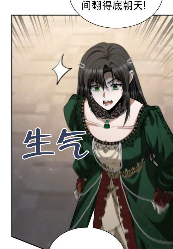第176话 第62页