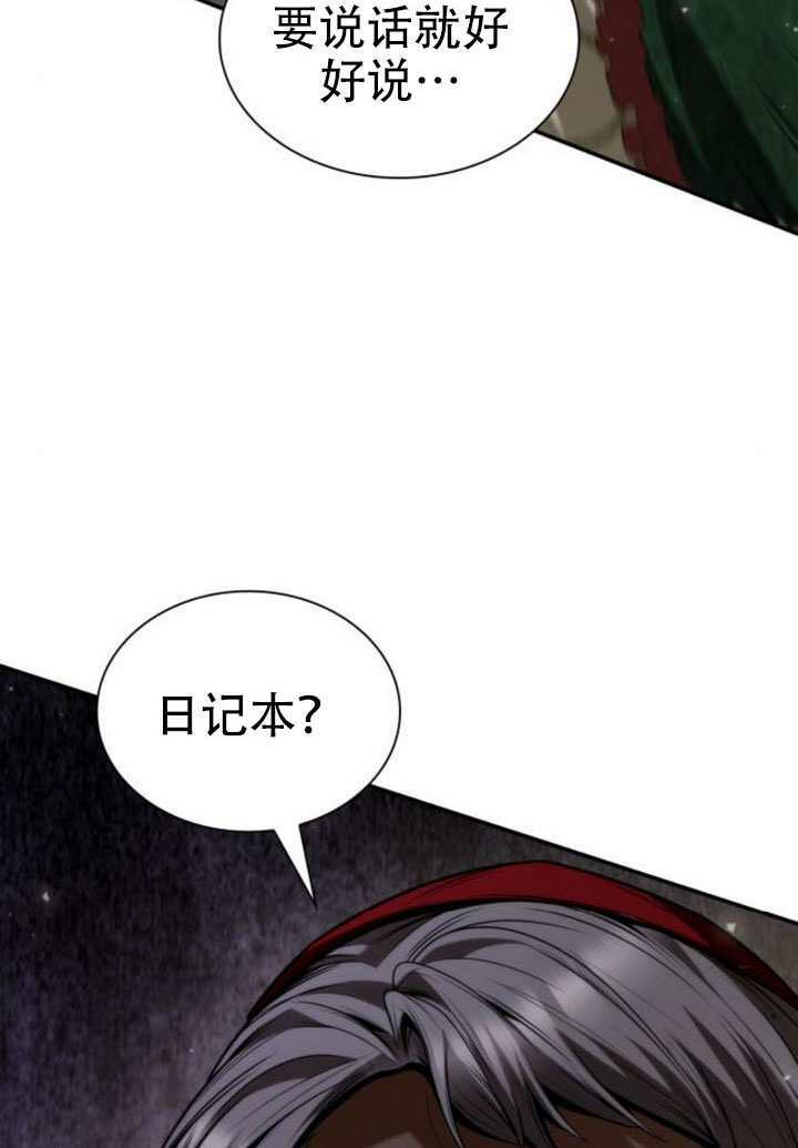 第176话 第63页
