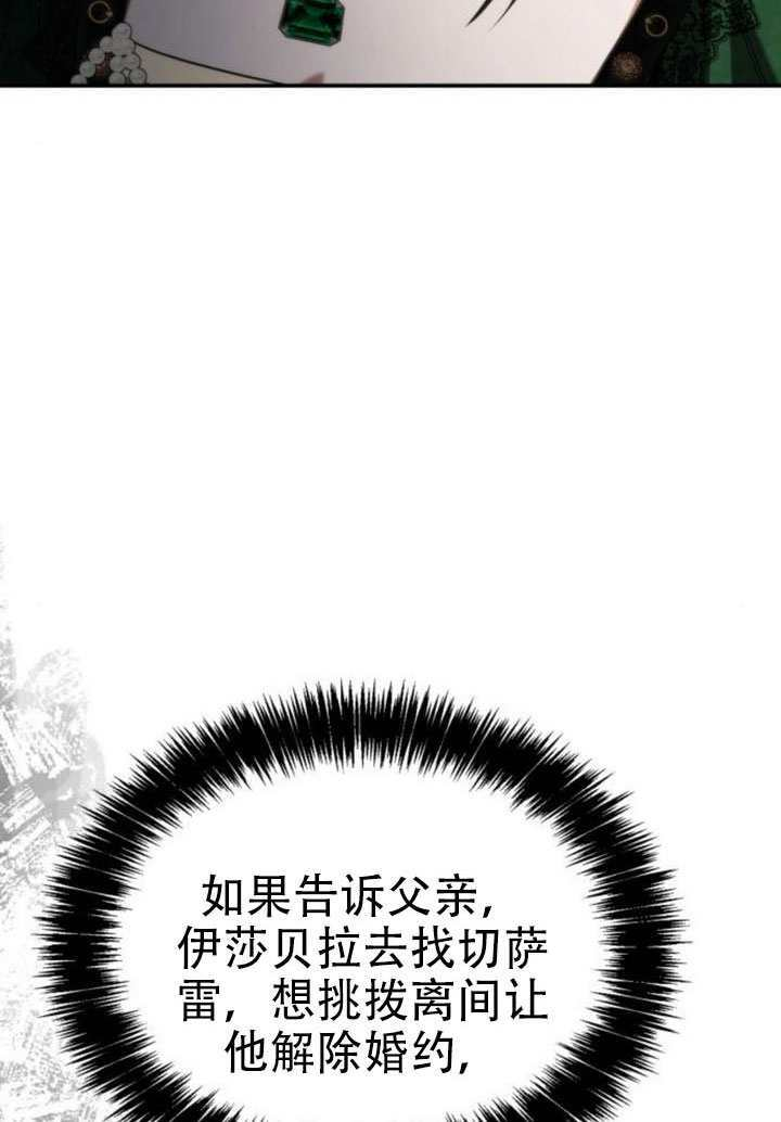 第176话 第66页