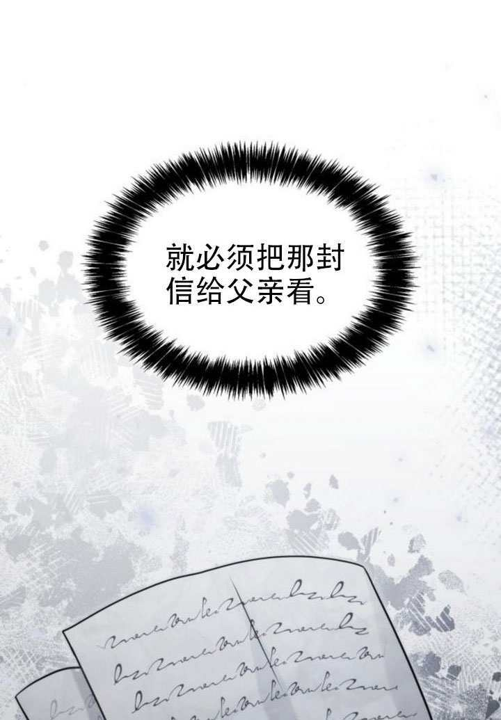 第176话 第69页