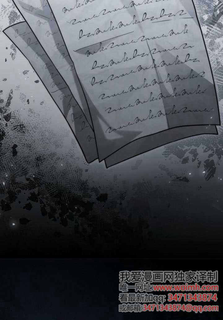 第176话 第70页