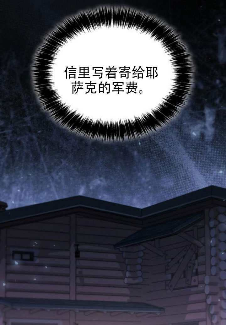 第176话 第71页