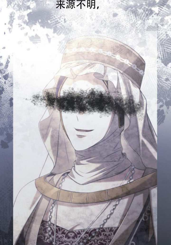 第176话 第74页