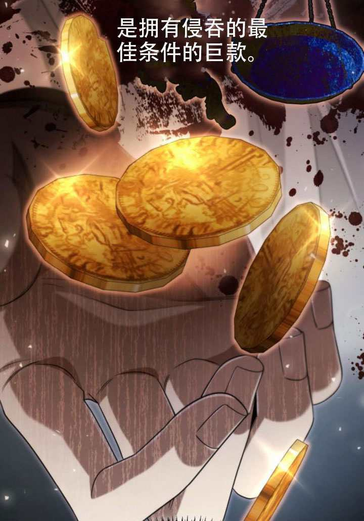 第176话 第77页