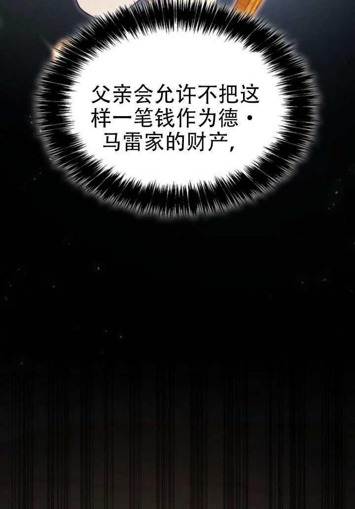 第176话 第78页