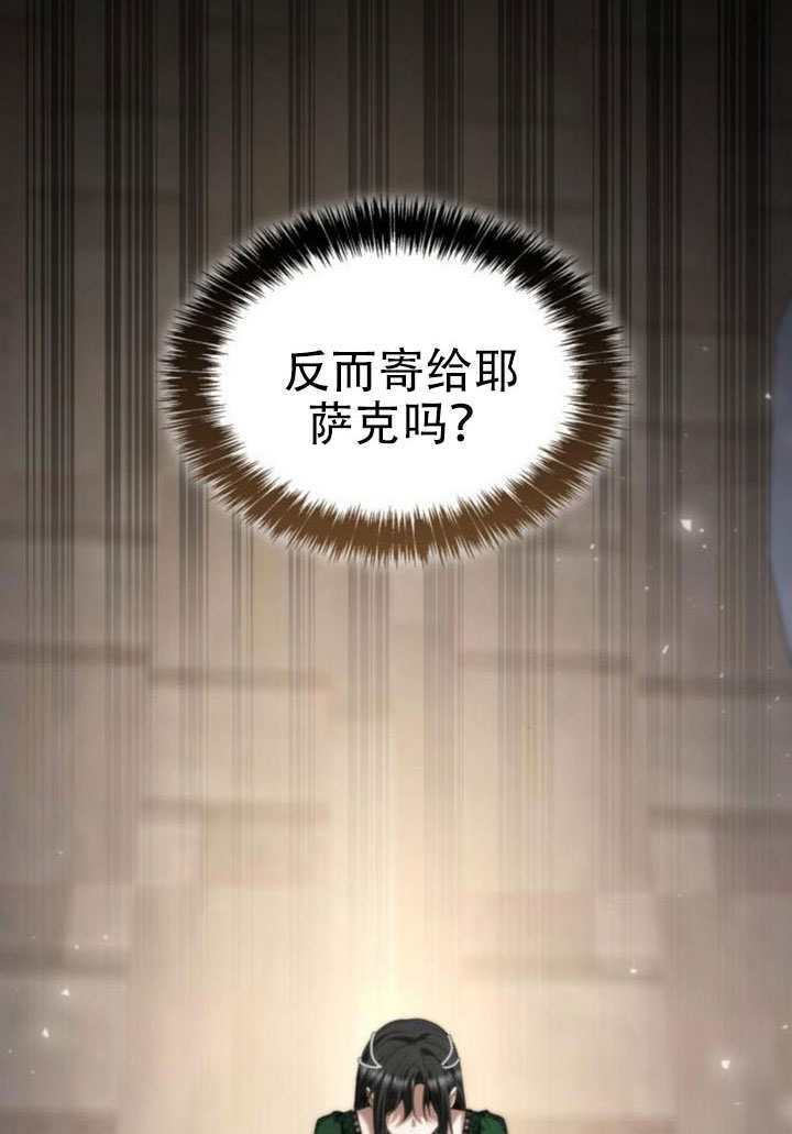 第176话 第79页