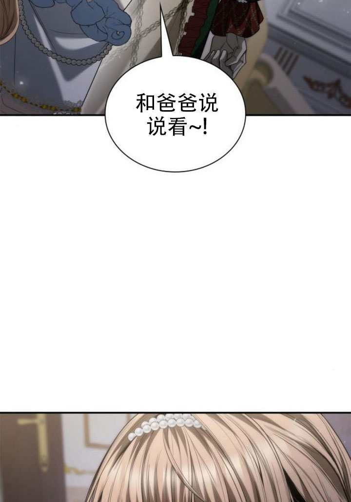第176话 第83页