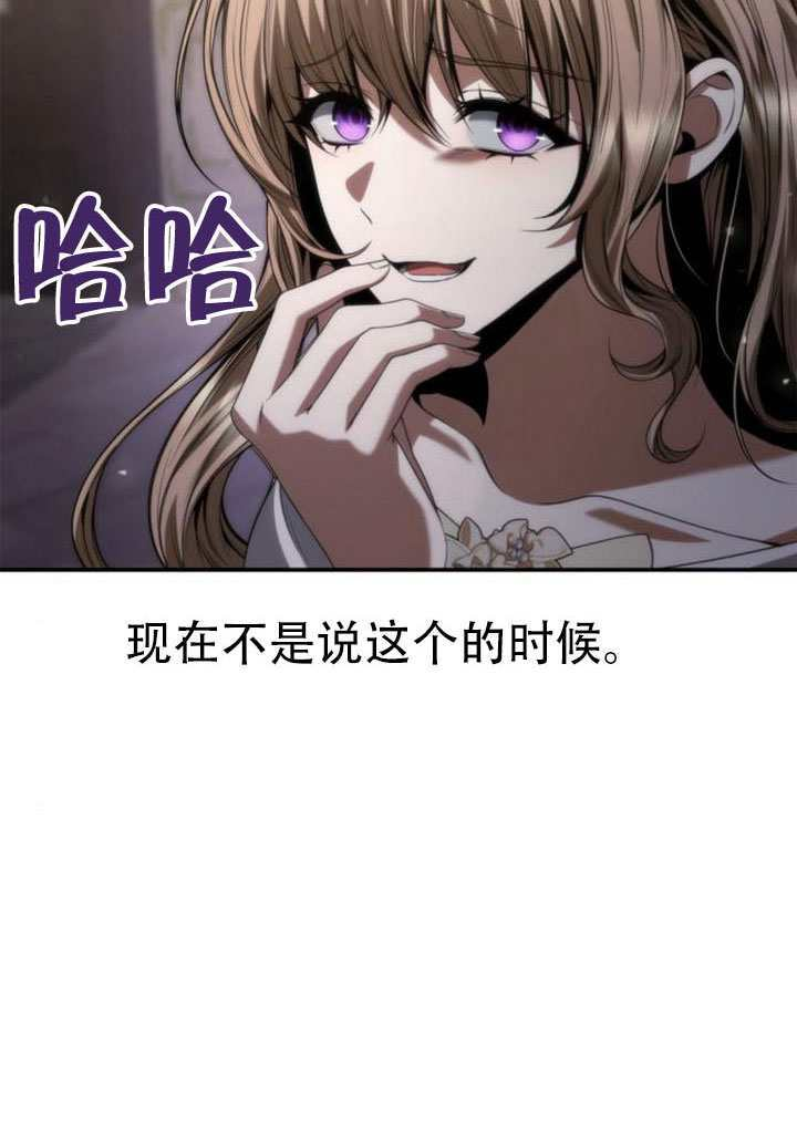 第176话 第84页