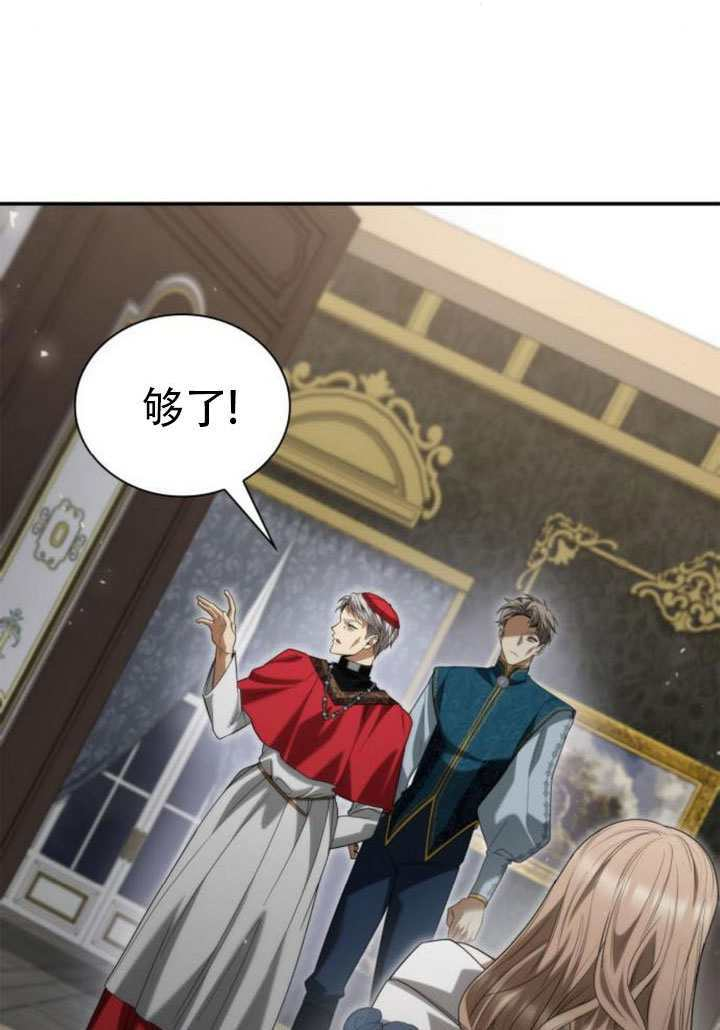 第176话 第85页