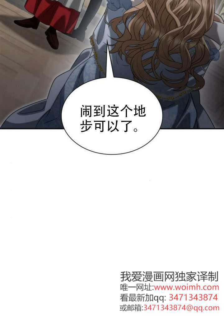 第176话 第86页