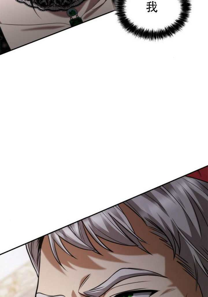 第176话 第88页