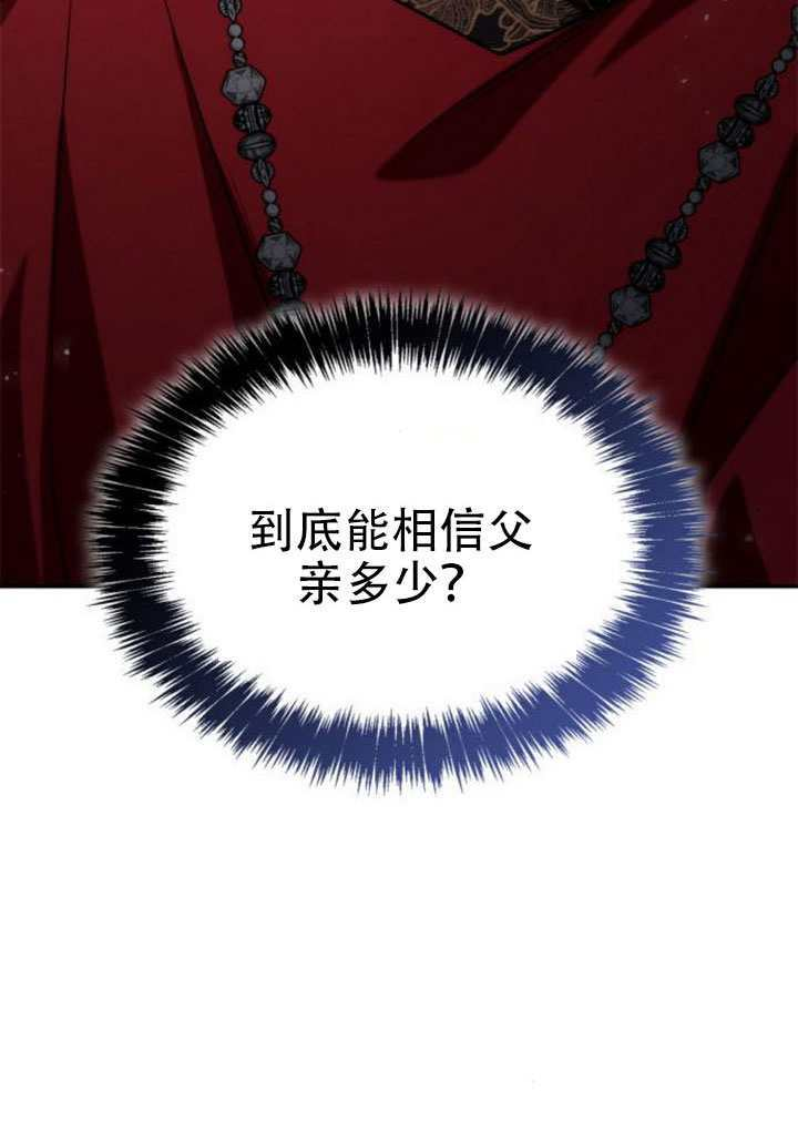 第176话 第90页