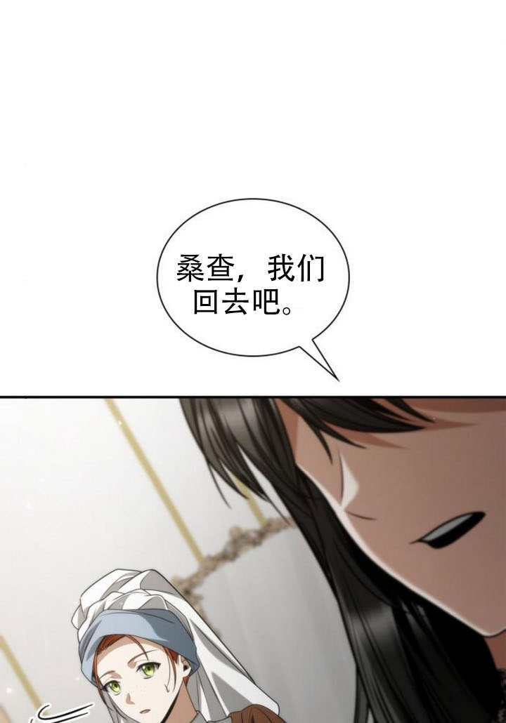 第176话 第91页