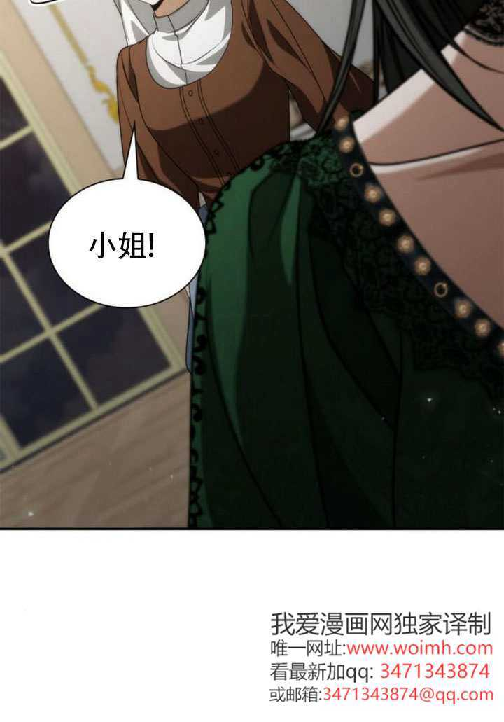 第176话 第92页