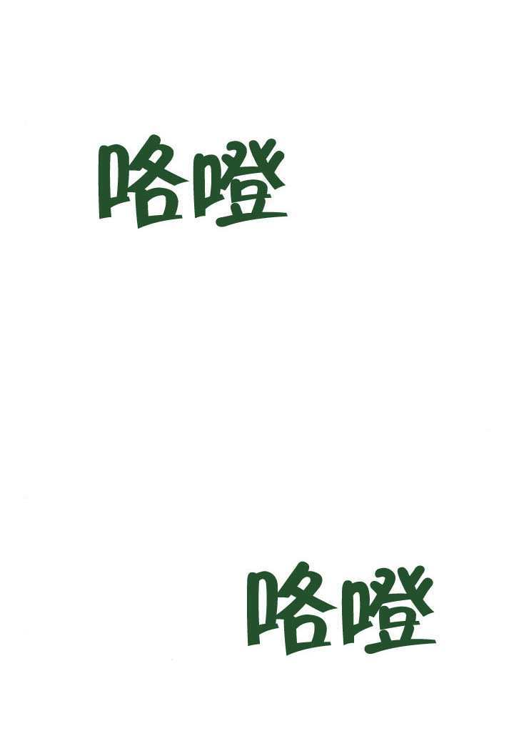 第176话 第93页