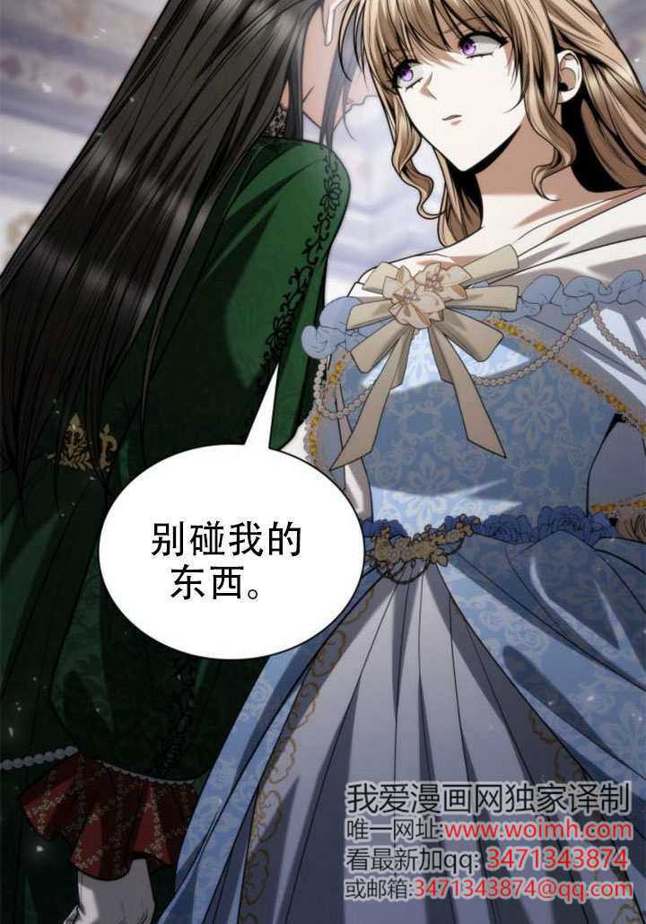 第176话 第95页