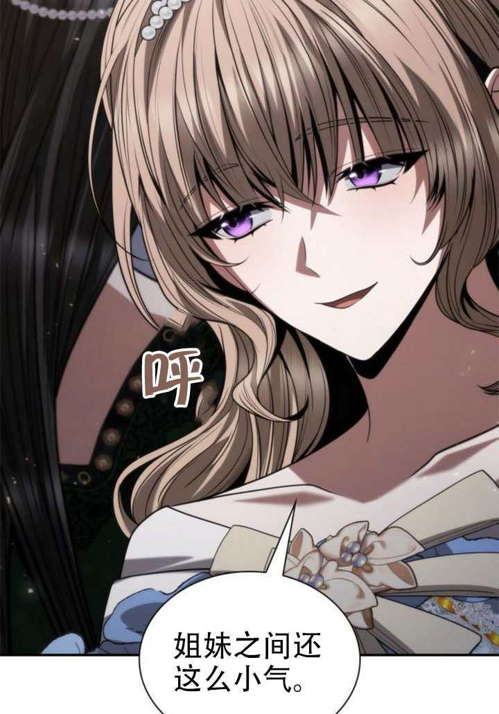 第176话 第97页