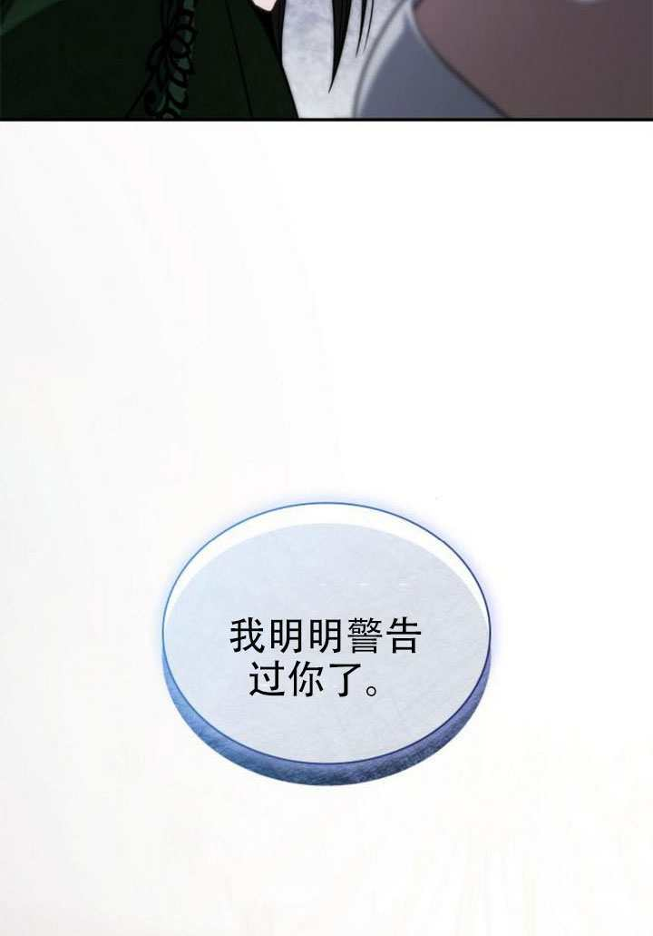 第176话 第99页