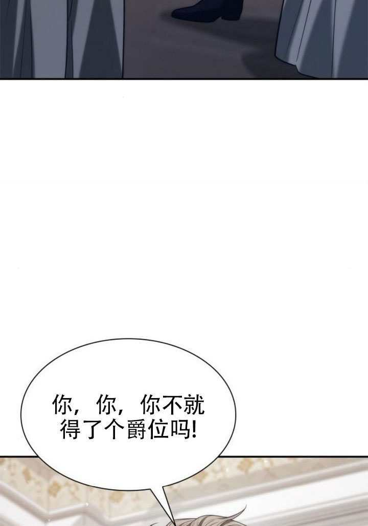 第176话 第102页