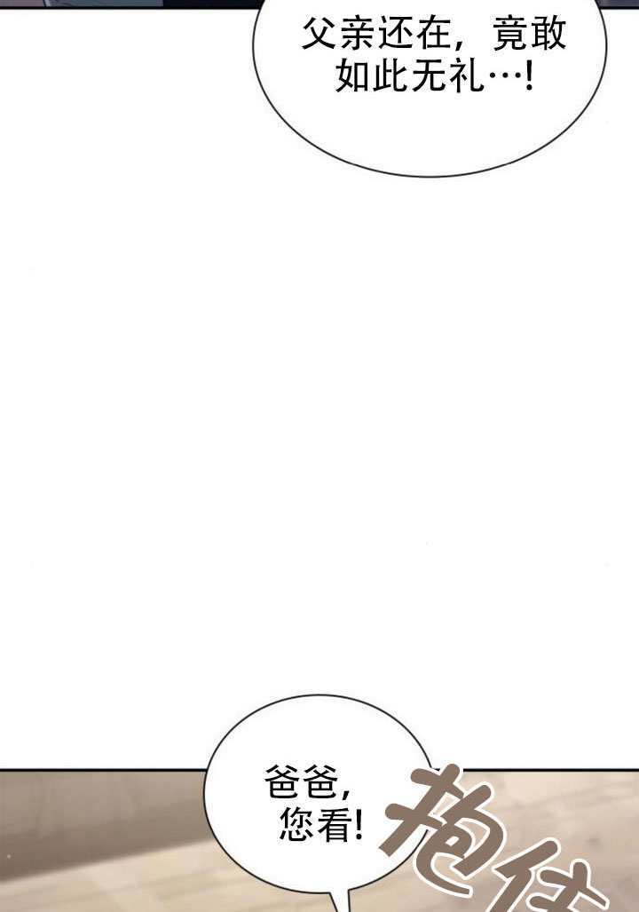 第176话 第104页