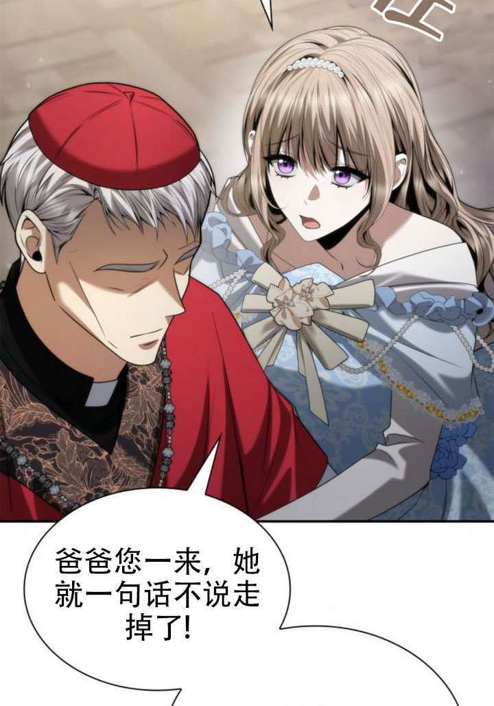 第176话 第105页