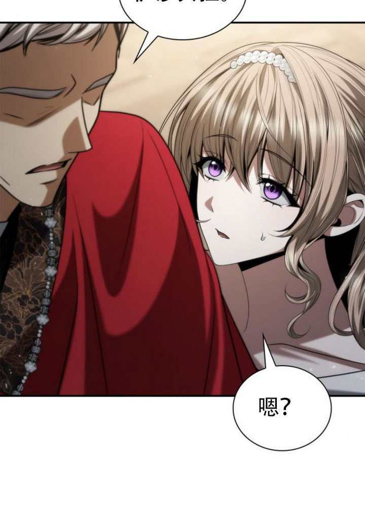 第176话 第110页