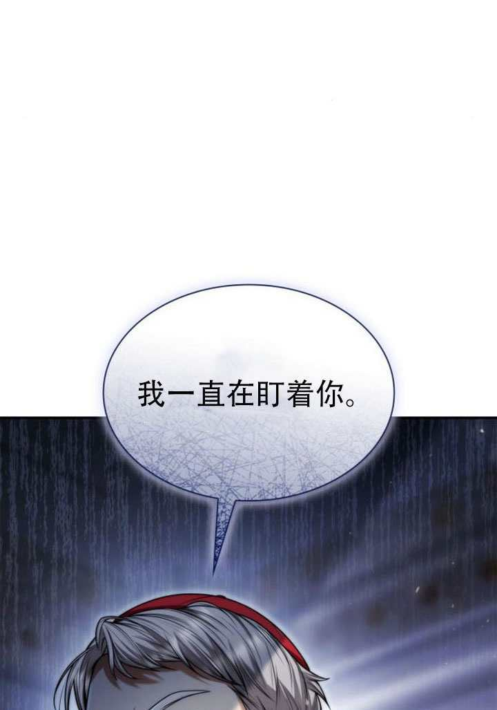 第176话 第111页