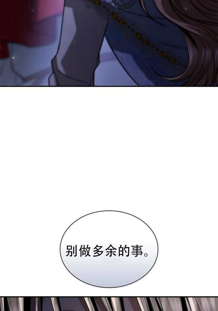 第176话 第113页