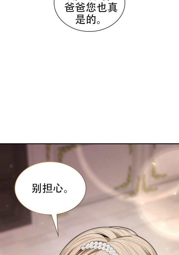 第176话 第115页