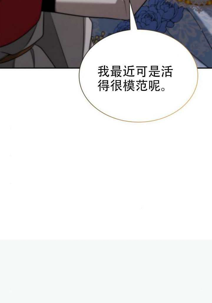 第176话 第117页