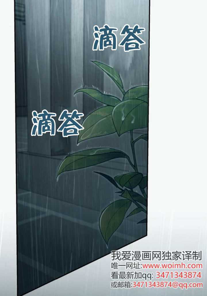第176话 第119页