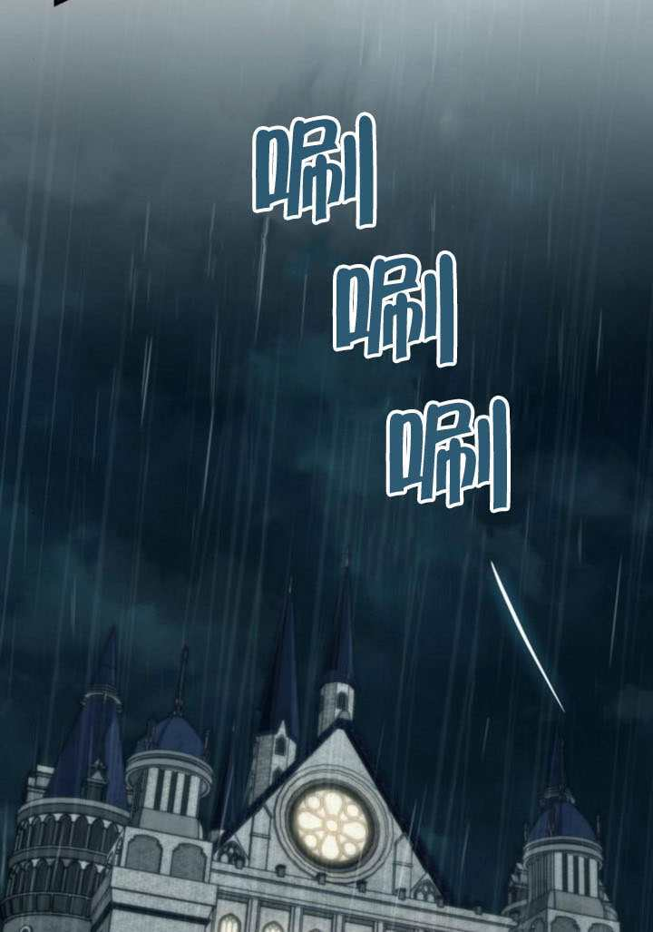 第176话 第120页