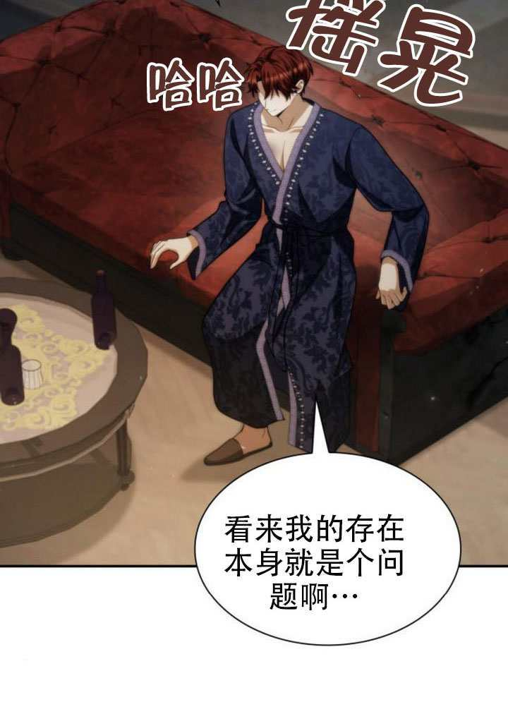 第176话 第130页