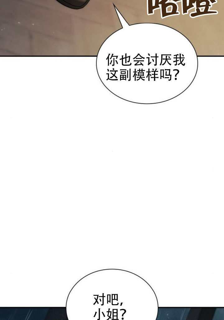 第176话 第132页