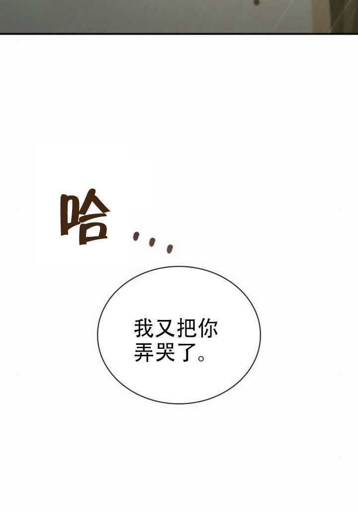第176话 第137页