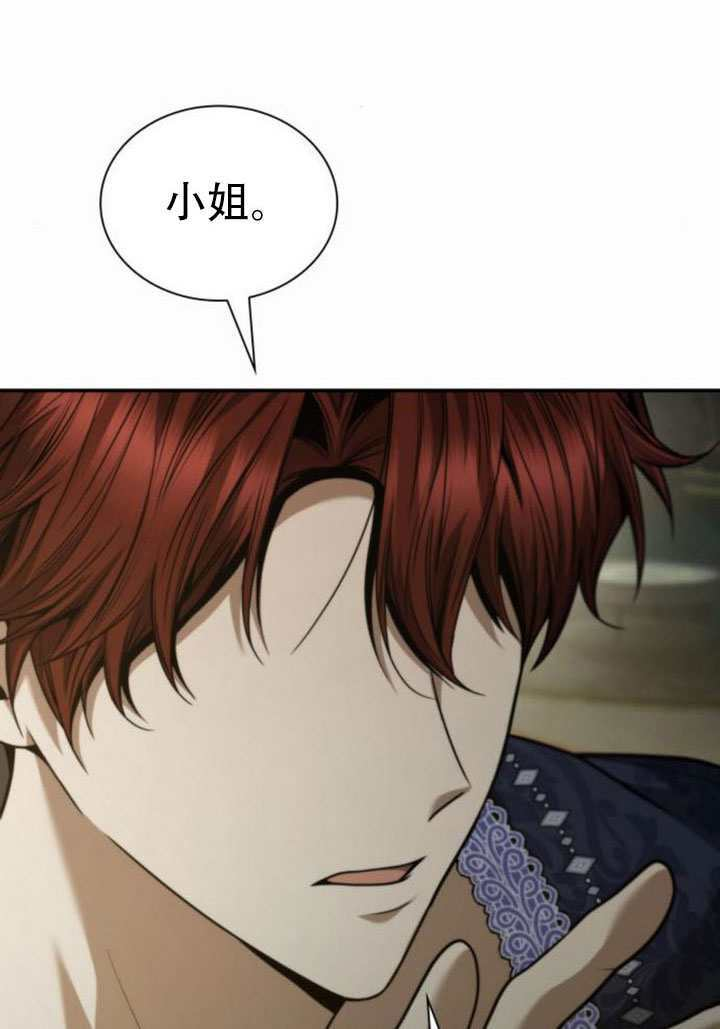 第176话 第138页