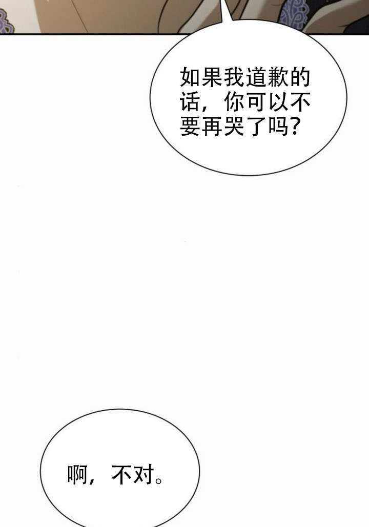 第176话 第139页