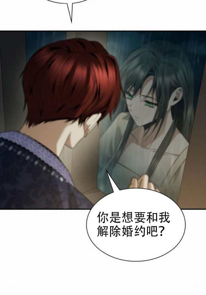 第176话 第140页