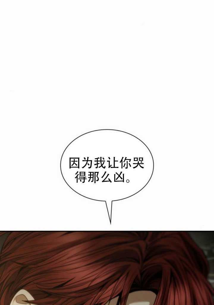 第176话 第141页