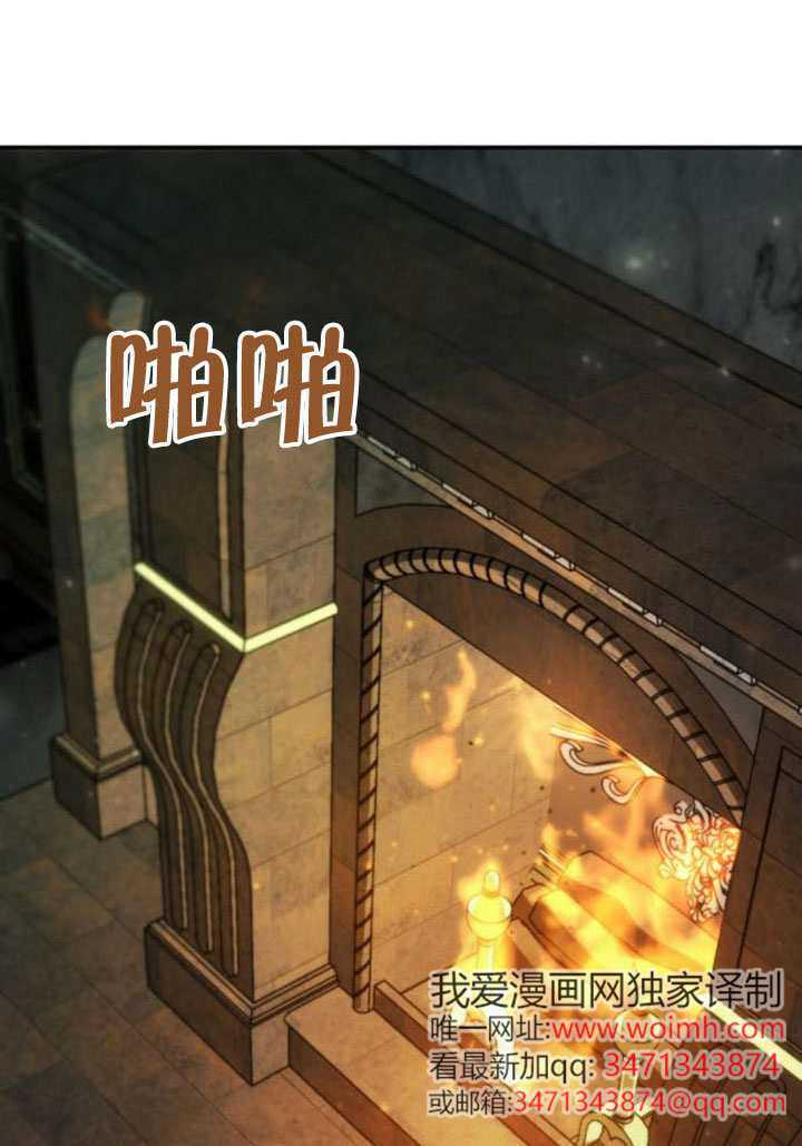 第176话 第143页