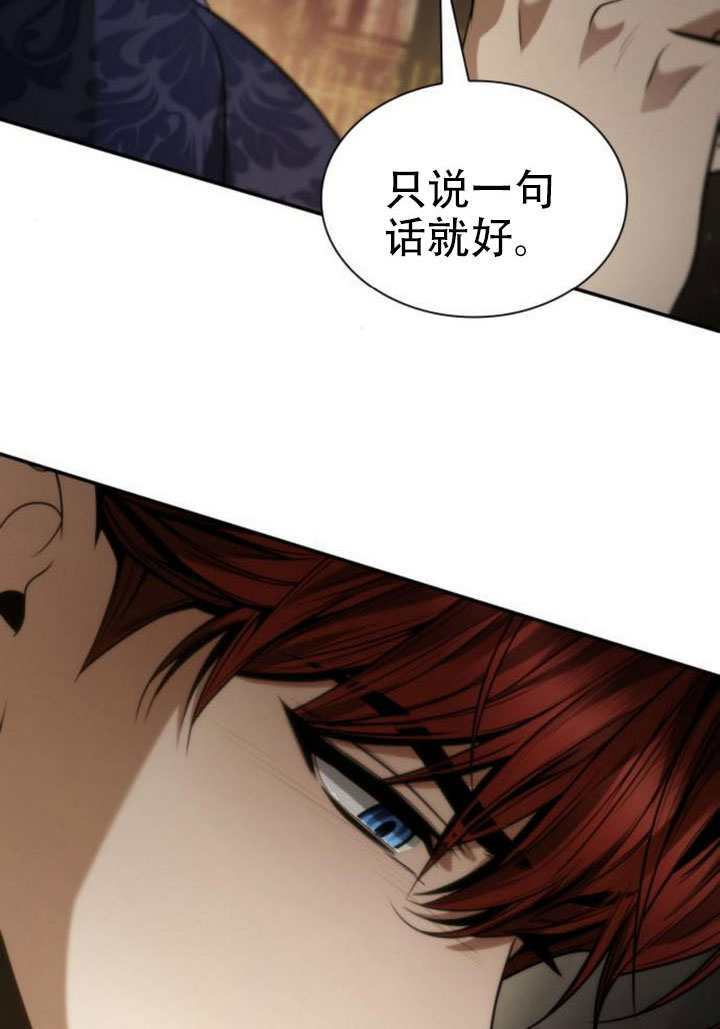 第176话 第146页