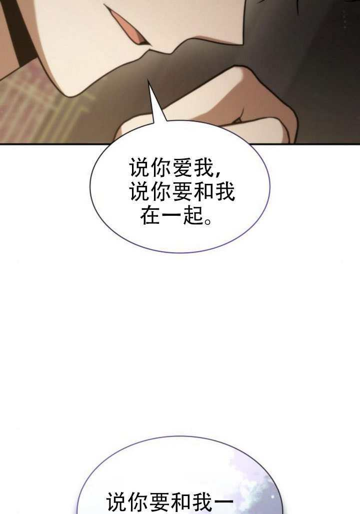 第176话 第147页