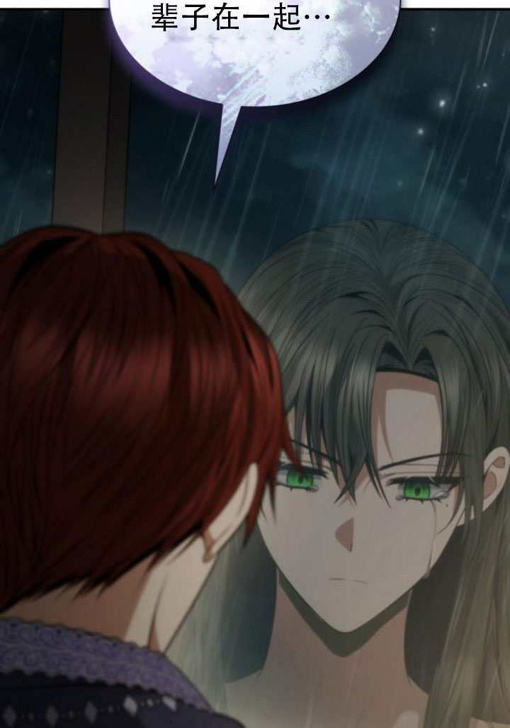 第176话 第148页
