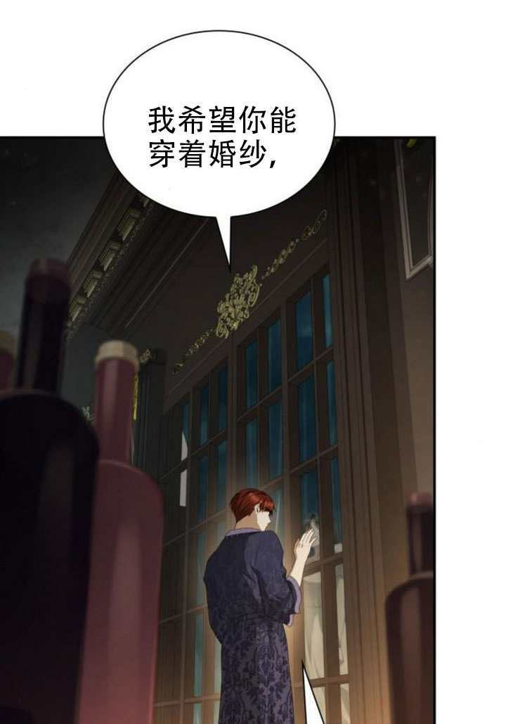 第176话 第150页