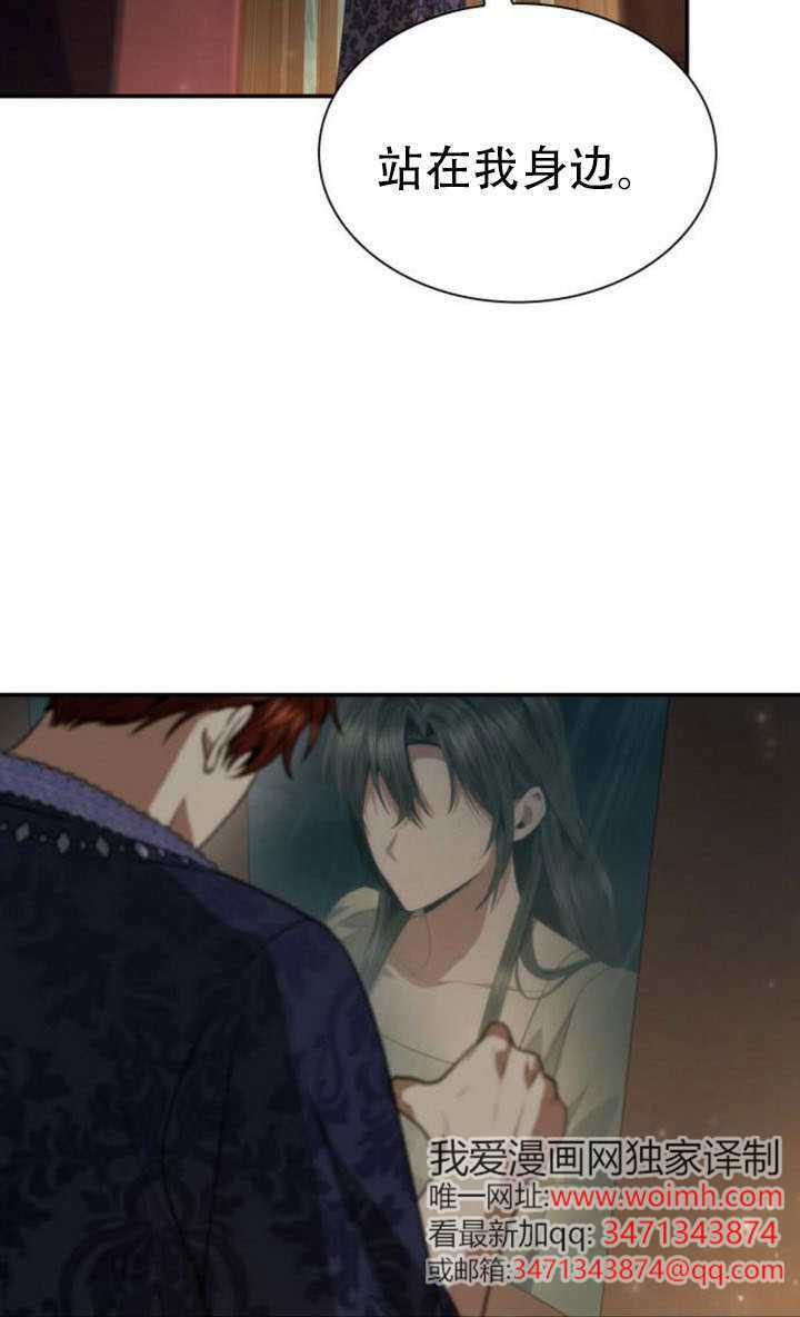 第176话 第151页