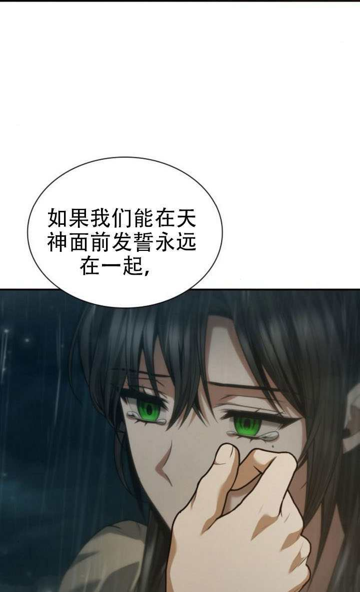 第176话 第152页