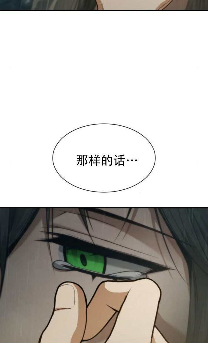 第176话 第153页