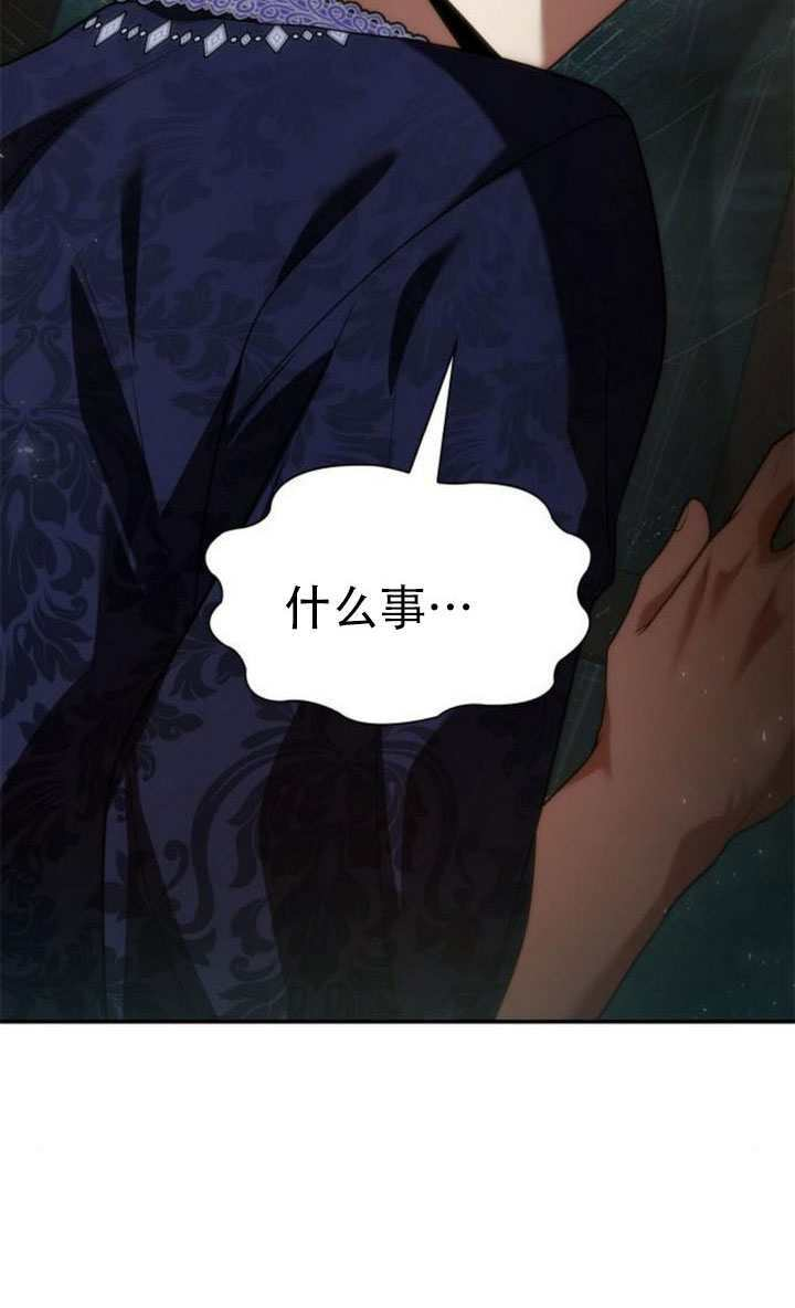 第176话 第160页